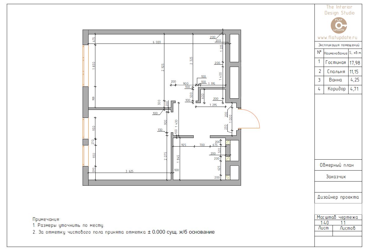 Квартира план dwg